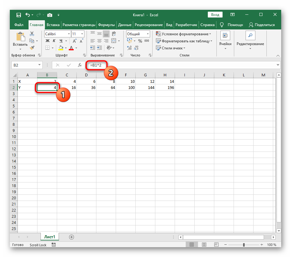 Создание формулы для автоматического расчета значений при работе с графиком функции X^2 в Excel
